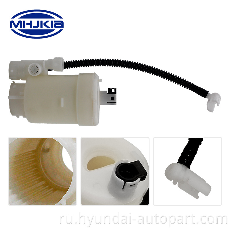 31112 A70a0 Fuel Filter